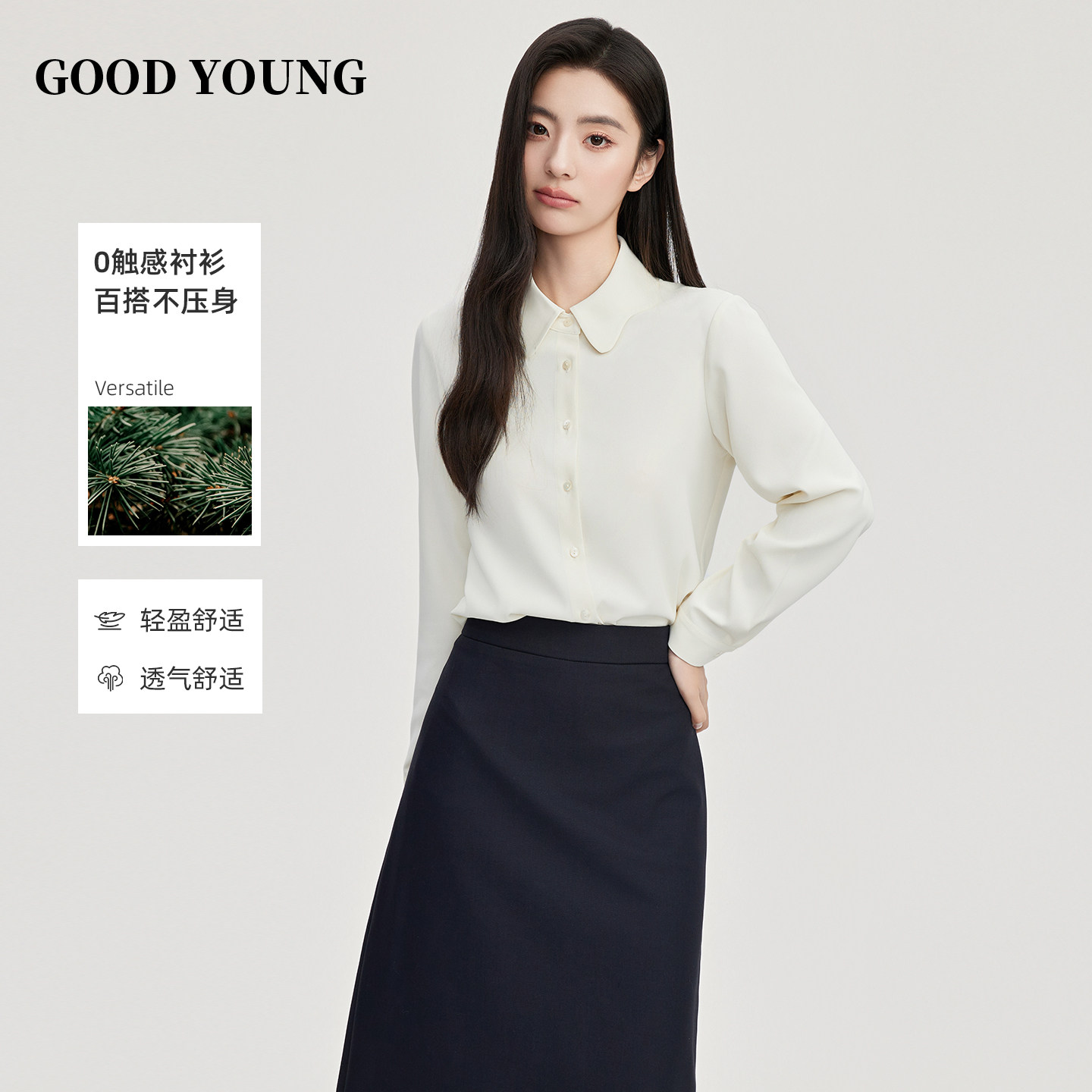 GOODYOUNG米白色花朵领衬衫百搭女士职业面试衬衣通勤职场