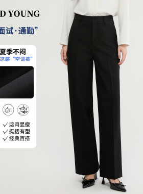 GOOD YOUNG女西装直筒裤黑色垂感气质通勤百搭面试职业修身