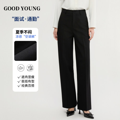 GOOD YOUNG女西装直筒裤黑色垂感气质通勤百搭面试职业修身
