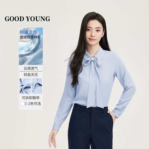 面试上班百搭衬衫职场