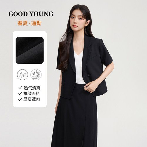 GOODYOUNG通勤面试职业正装