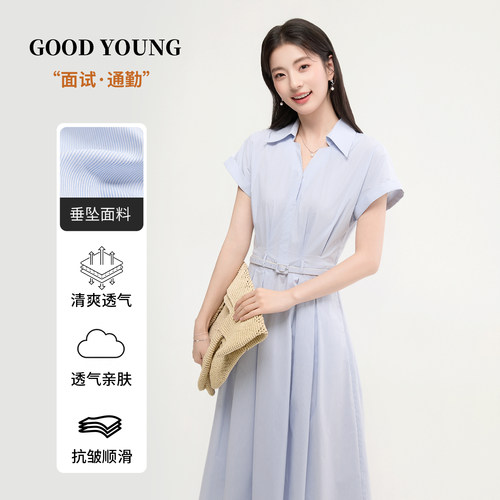 【运费险】面试上班短袖连衣裙