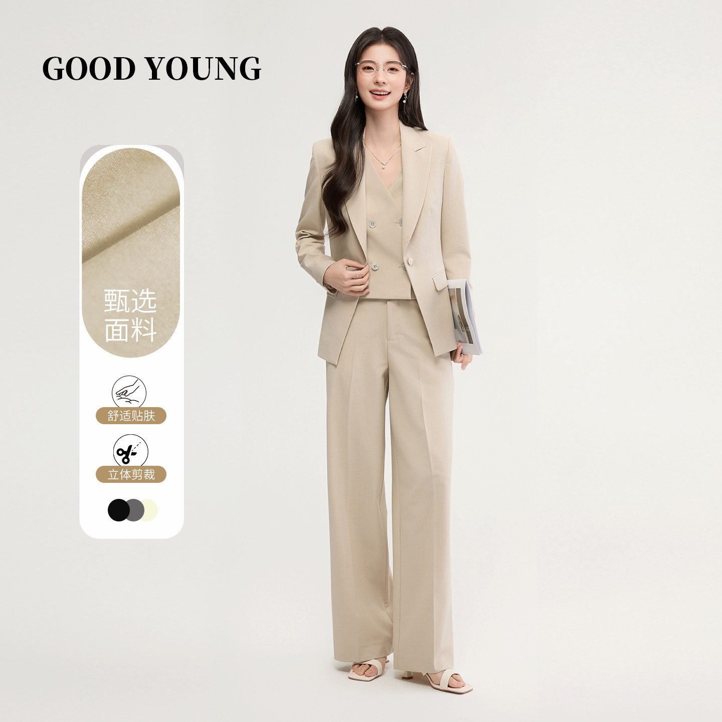 GOOD YOUNG西装春夏套装女面试正装通勤西服外套教资职场职业套