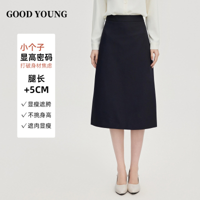 黑色面试半身裙女职业正装a字裙