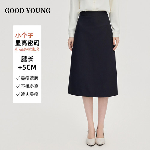 黑色面试半身裙女职业正装a字裙