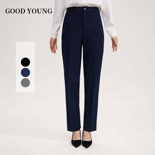 GOOD YOUNG女小脚裤藏青黑色灰色西装裤气质通勤百搭OL面试春秋季