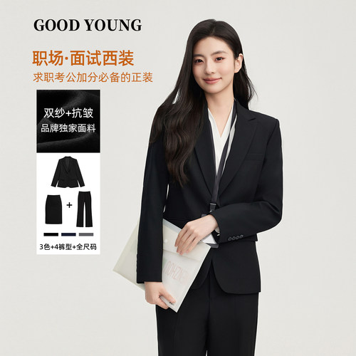 小个子面试通勤西装套装女