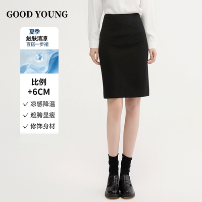 GOODYOUNG黑色A字半身裙女职业通勤修身包臀一步裙气质
