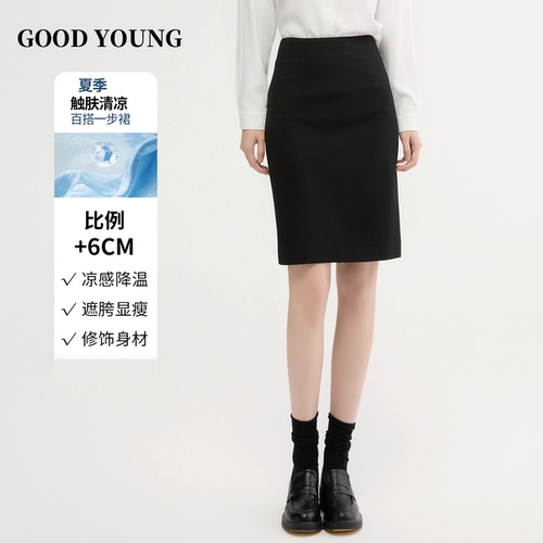 黑色一步裙女职业面试半身裙