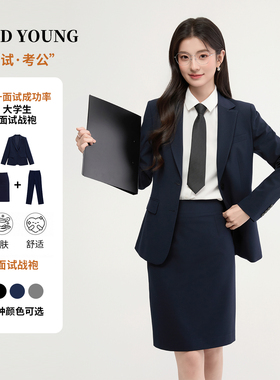 GOODYOUNG藏青色西装套装半裙女小个子面试考研正装西装半裙