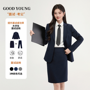 GOODYOUNG藏青色西装 半裙女小个子面试考研正装 西装 半裙 套装