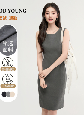 GOODYOUNG灰色西装连衣裙女通勤职场面试考公正装职业西装外套女