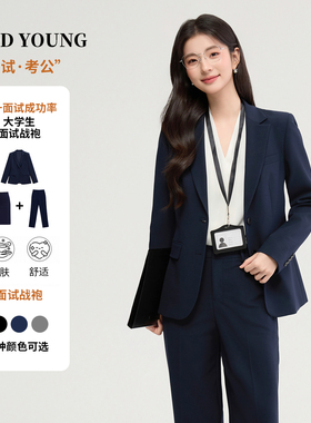 GOOD YOUNG藏青色西装套装女小个子通勤面试考研复试穿搭西装外套