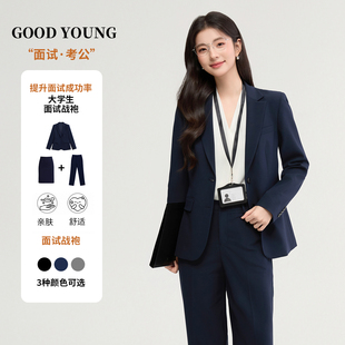女春季 GOOD YOUNG藏青色西装 套装 外套 小个子面试考研复试穿搭西装