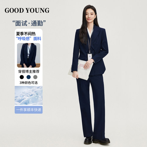 GOODYOUNG藏青色西装套装