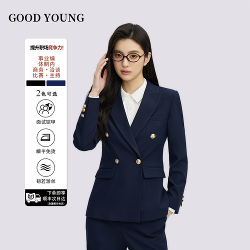 GOODYOUNG职业西装女【运费险】