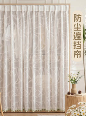 无门衣柜防尘帘柜子杂物遮挡帘
