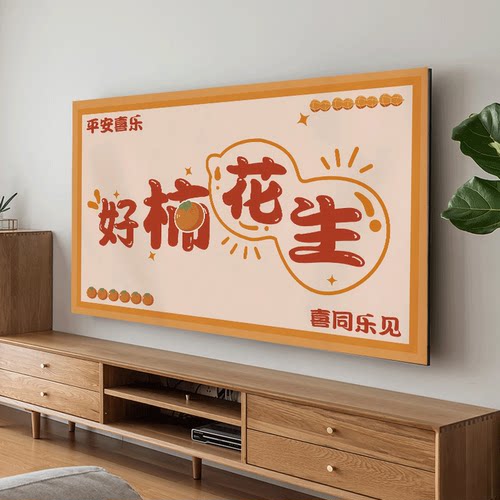 电视机防尘罩北欧ins布防晒加厚