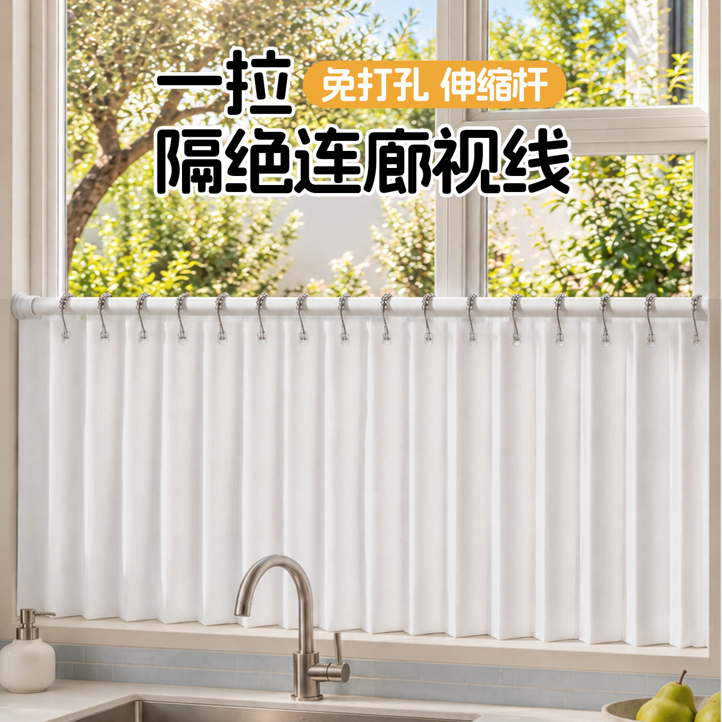 厨房防晒防水窗帘折叠帘半截短帘免打孔小窗户遮阳隔热帘飘窗帘子