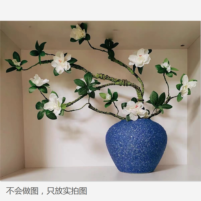 中式禅意摆件映山红仿真花杜鹃花藤客厅家居装饰绢花树枝造型饰品