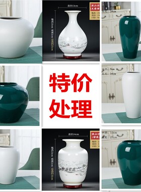 简约陶瓷花瓶摆件客厅中式风格装饰品陶罐水培花器复古玄关摆设