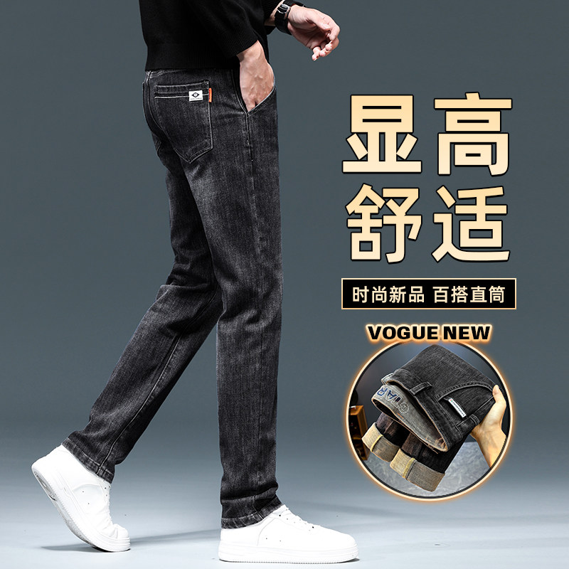 深灰牛仔裤男款保暖秋冬男士直筒牛仔裤