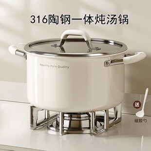 康巴赫不锈钢汤锅无涂层陶瓷加厚家用煲汤电磁炉燃气双耳蒸煮锅