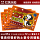 大地快乐贴大暖贴暖身贴暖贴宝宝发热贴 包邮