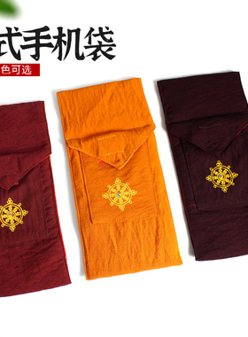 藏式手机袋手机包收纳小包 复古西藏民族风放卡片小包宝轮图案