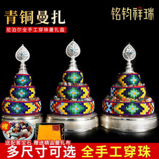 尼泊尔青铜曼扎盘民族风修曼达盘藏传全手工穿珠子光面送曼扎布
