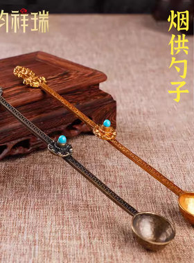 铜23cm火供烟供勺子/香道工具藏式藏密修法金刚勺铜勺装饰/包邮