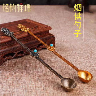 包邮 铜23cm火供烟供勺子 饰 藏密修法金刚勺铜勺装 香道工具藏式