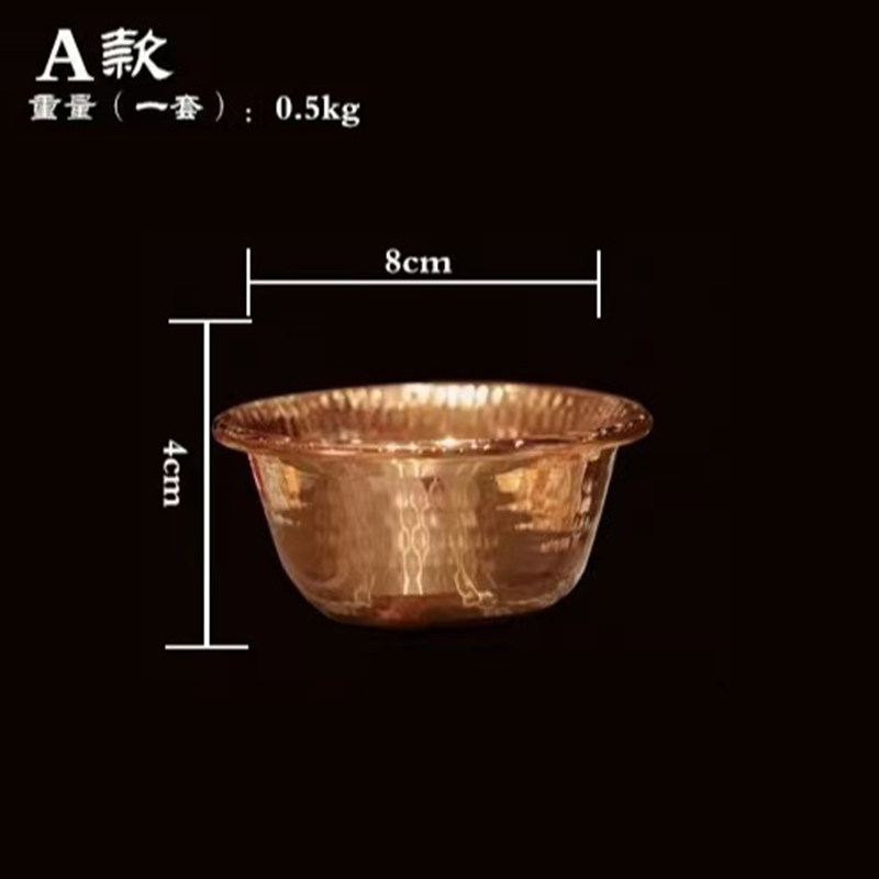藏传红铜加厚卷边供水碗 压花平底供杯佛前供品摆件一套7个i.