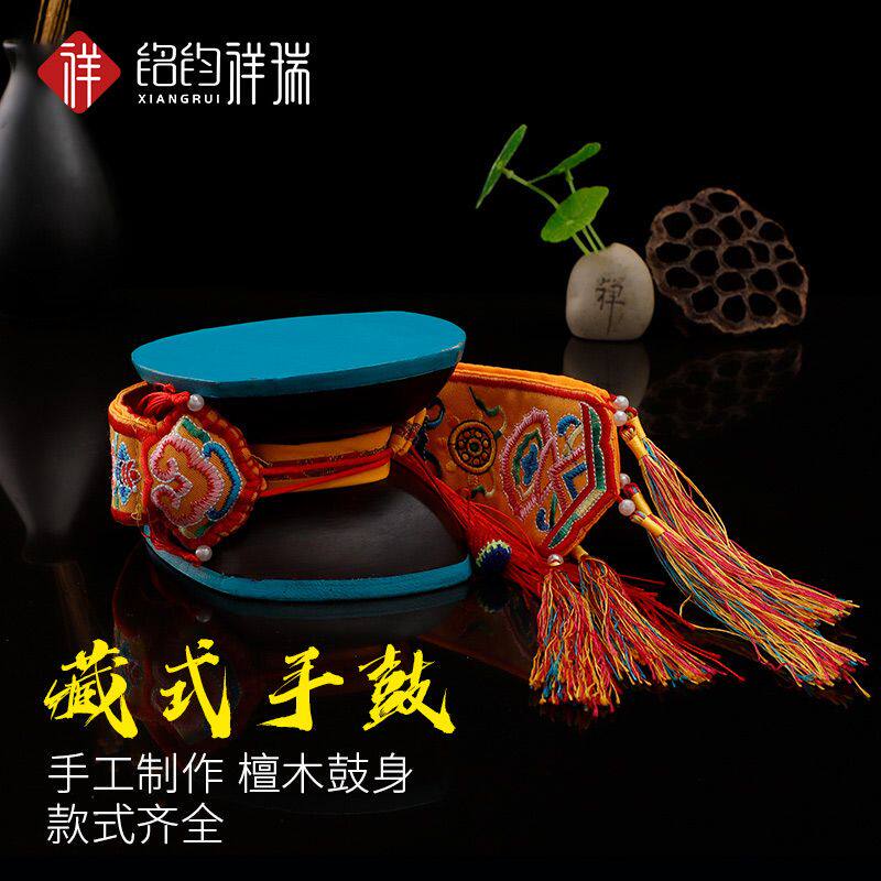 非洲红木藏式檀木手鼓木质木头真皮手鼓乐器家用民族藏传供品法器
