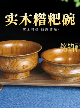 家用藏式简约用品糌粑碗枣木碗