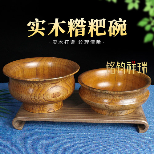 家用藏式简约用品糌粑碗枣木碗