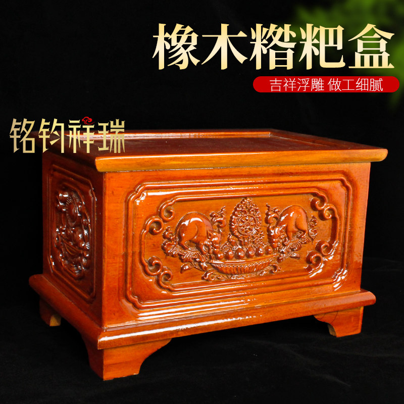 糌粑盒吉祥财鼠零食盘