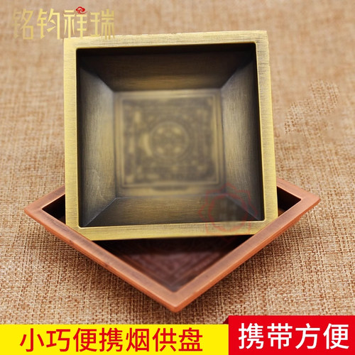 藏式用品火供盘烟香炉殊胜