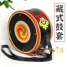 藏式 鼓套皮套皮扣手鼓套PU皮套民族乐器鼓袋手工艺品直径24cm 新款