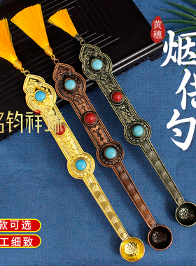 藏式24cm烟供勺火供勺甘露勺多用元勺子供佛家用西藏民族风用品