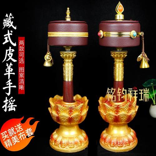 坛多手摇转轮底座学院款室内家用树脂莲花底座桌面装饰摆件藏传