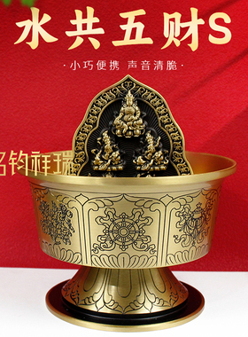 藏式铜藏巴拉摆件八吉祥供杯家用桌面装饰摆放藏传民族风复古