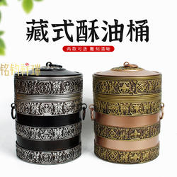 藏式酥油桶打奶桶雕花打茶桶家居摆件民族风藏族复古八吉祥装饰