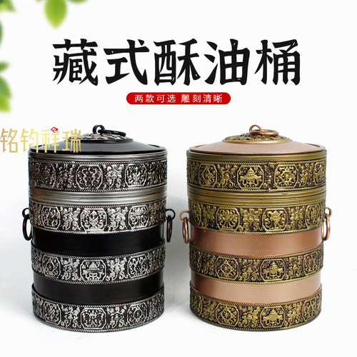 新款尼泊尔手工纯铜酥油奶茶桶