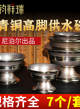 尼泊尔进口光面包边加厚供水杯