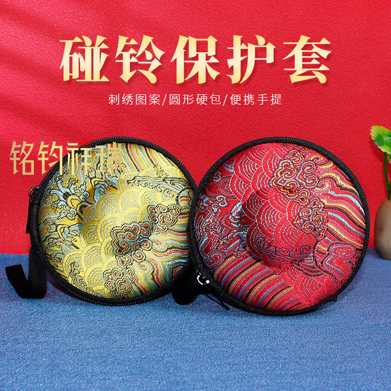 碰铃保护套藏式提花吉祥图案保护袋收纳袋民族风随身挂饰红色黄色