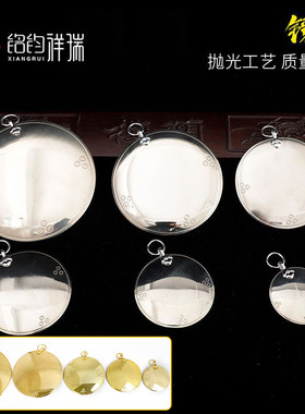 藏式用品凸镜占镜铜镜