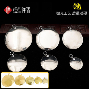 饰挂件复古摆件保平安 家用装 藏式 用品凸镜占镜铜镜风水用凸镜