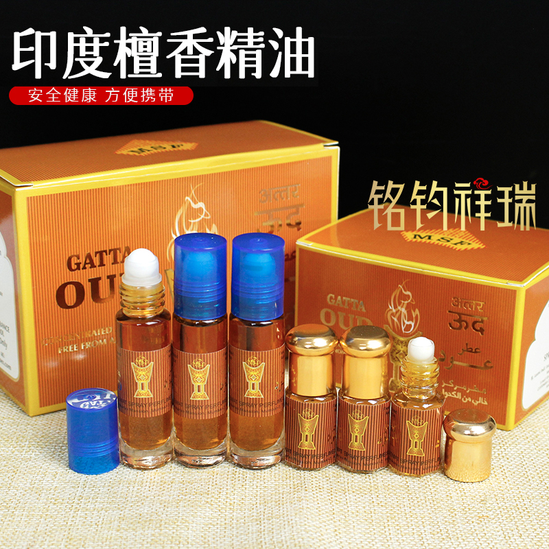 印度原装滚珠精油藏族檀香味木质