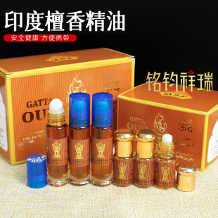 印度滚珠精油正品藏香味香水ATTAR OUD木质念珠保养檀香油禅香水